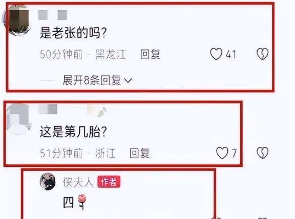 42歲杜星霖生四胎,甘受鋼絲穿乳之苦,她究竟有多愛張紀中?