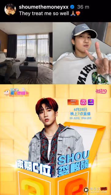婁峻碩抵達馬來西亞!即將登上《X站加你娛玩》 !