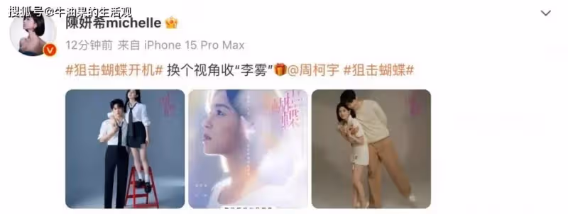 陳妍希婚變後露面,面部浮腫狀態差,離婚原因引發猜測