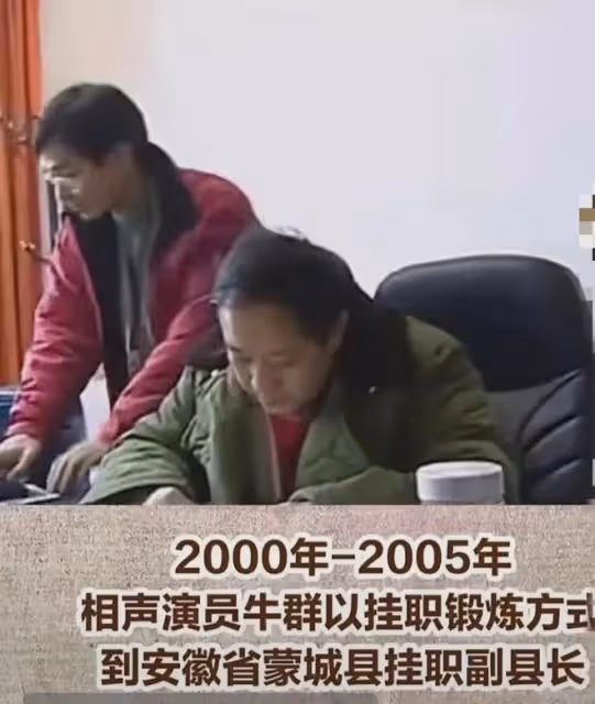74歲牛群滿臉滄桑,曾紅極一時,離開馮鞏後,為何淪落至此?