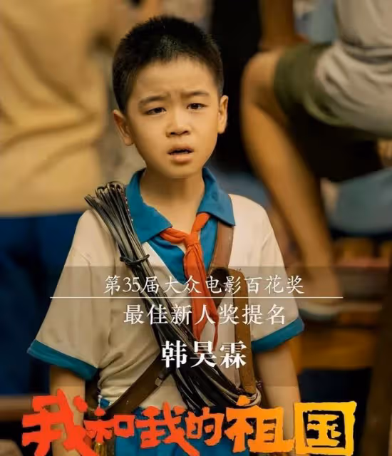 「小范閒」韓昊霖長大了，越來越像張若昀，14歲身高170太帥啦！