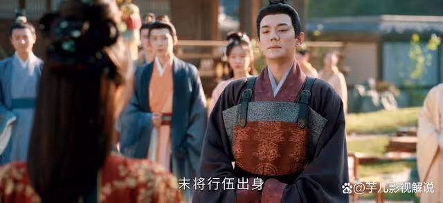 《度華年》楊泉冒天下之大不韙也要娶李蓉，這才是楊家的算計