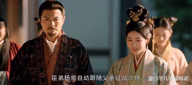 《度華年》楊泉冒天下之大不韙也要娶李蓉，這才是楊家的算計