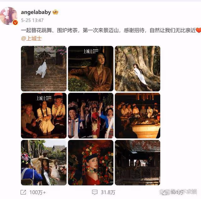 Angelababy被《跑男》打馬賽克,原因曝光太無奈,本人國外散心!