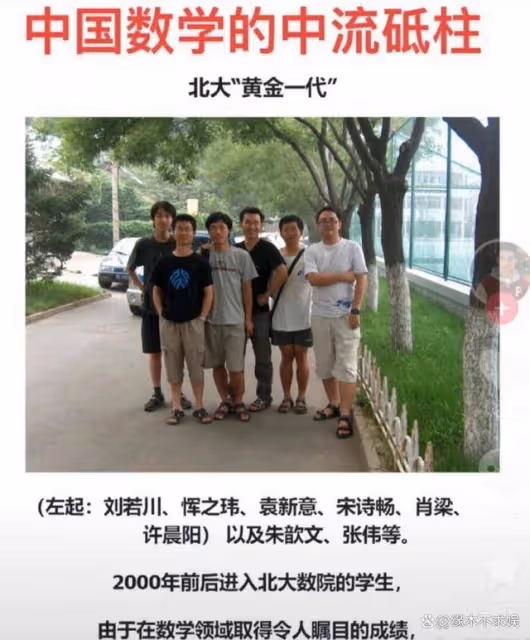 「姜萍事件」反轉！月考83分屬實，北大教授倒油，趙斌拒不道歉！