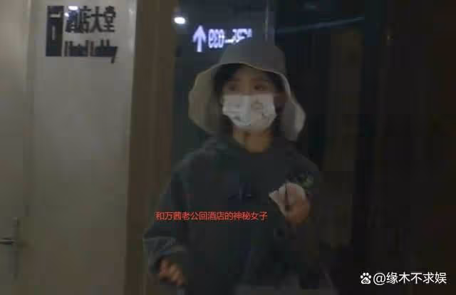 萬茜老公出軌風波升級！知情人曝其老公太花心，萬茜近照好憔悴！