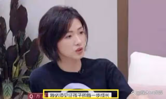 萬茜老公出軌風波升級！知情人曝其老公太花心，萬茜近照好憔悴！