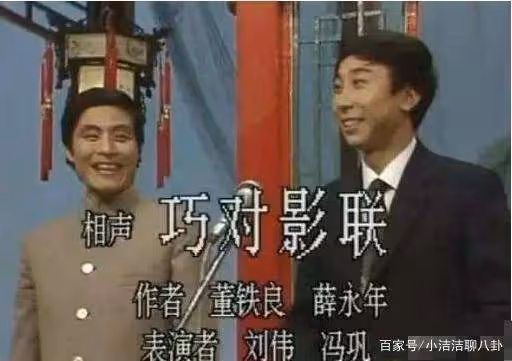 拋下馮鞏移居海外、轉身又鋃鐺入獄的劉偉,如今怎麼樣了