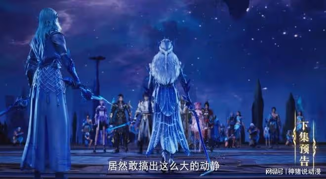 神印王座:龍皓晨帶老婆進森蚺族,兩方勢力開打,又一美女登場