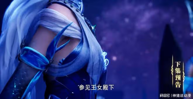 神印王座:龍皓晨帶老婆進森蚺族,兩方勢力開打,又一美女登場