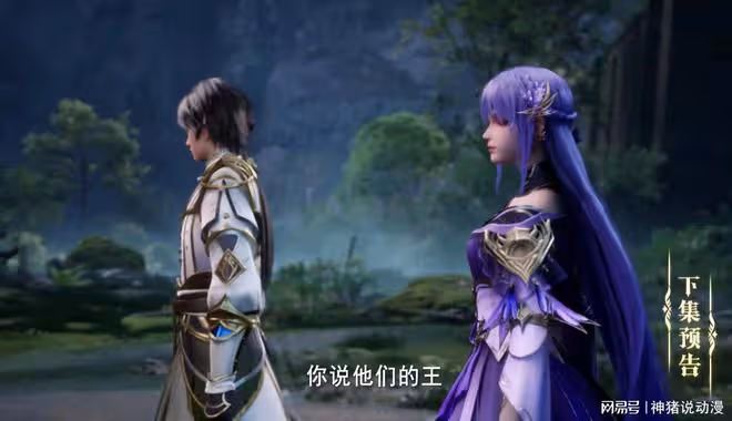 神印王座:龍皓晨帶老婆進森蚺族,兩方勢力開打,又一美女登場
