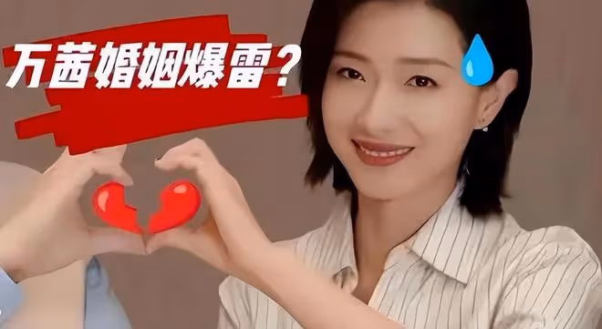厲嘉琪闢謠,不是萬茜老公出軌對象,被橫店的雨困住一個月了