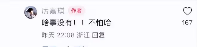 厲嘉琪闢謠,不是萬茜老公出軌對象,被橫店的雨困住一個月了