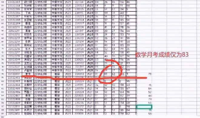 漣水教體局回應姜萍事件:初賽電腦是借的,月考83分也是真實的