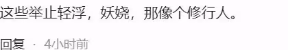 61歲李連杰在寺廟「手舞足蹈」的一幕,丟掉了最後的「體面」