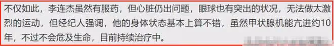 61歲李連杰在寺廟「手舞足蹈」的一幕,丟掉了最後的「體面」