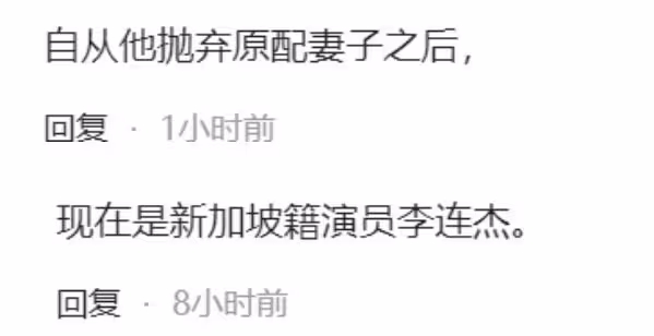 61歲李連杰在寺廟「手舞足蹈」的一幕,丟掉了最後的「體面」