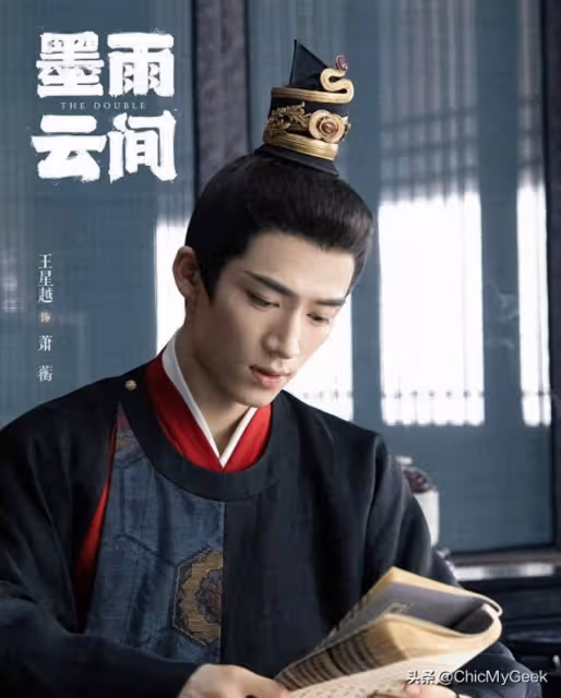 《墨雨雲間》王星越養眼肌肉照火上熱搜!
