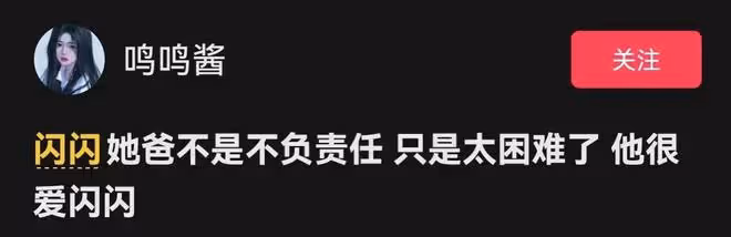 黃一鳴首曬聊天記錄!王思聰裝窮拒付奶粉錢,王健林不知已有孫女