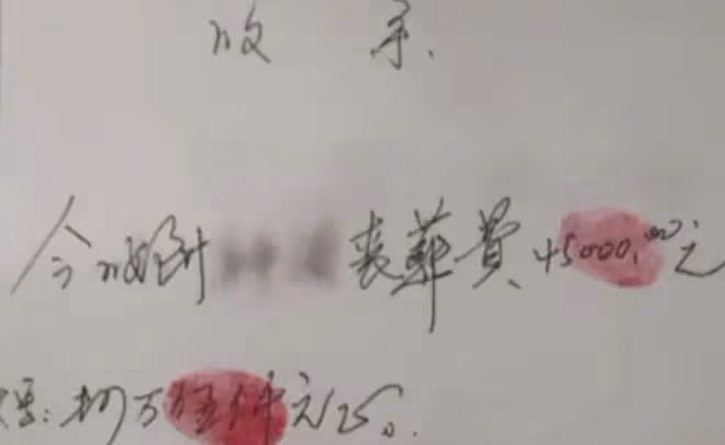 19年重慶老人吃橘子噎死,其兒子向路過美女索賠8.5萬,法院咋判