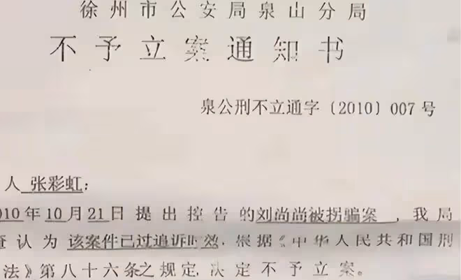 2010年，江蘇女子見一學生像前夫，調查後竟是她死了17年的兒子