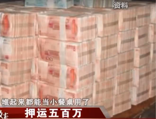 2015年,江西老闆讓4員工秘密押運3箱現金,不料160萬變泡沫瓷磚