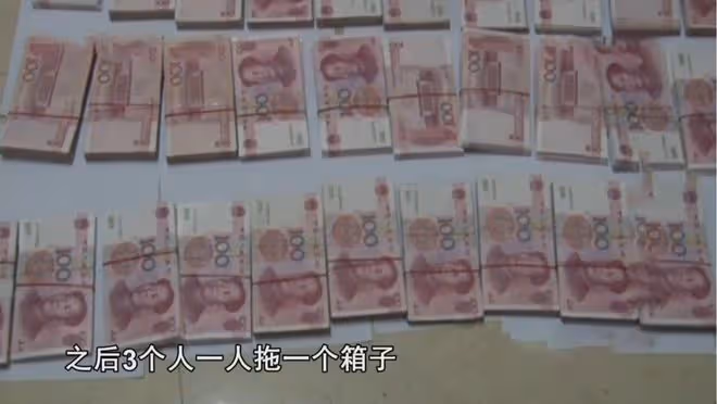 2015年,江西老闆讓4員工秘密押運3箱現金,不料160萬變泡沫瓷磚