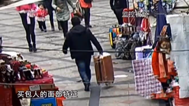 2015年,江西老闆讓4員工秘密押運3箱現金,不料160萬變泡沫瓷磚