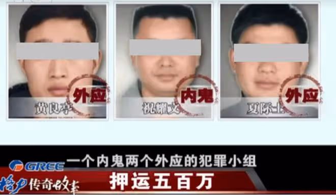 2015年，江西老闆讓4員工秘密押運3箱現金，不料160萬變泡沫瓷磚
