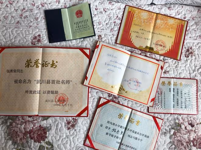 1981年，內蒙古老師花一半工資給學生買鞋，26年後他送老師一套房