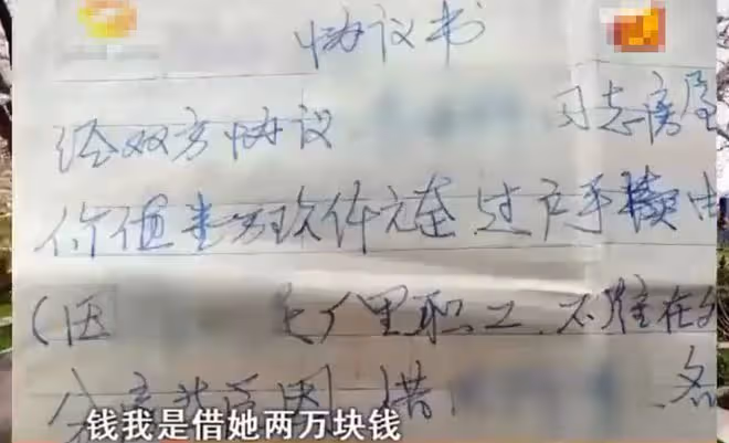 回顧:女兒要分娘家500萬拆遷款,絕症父親跪求:別跟癱瘓哥哥搶