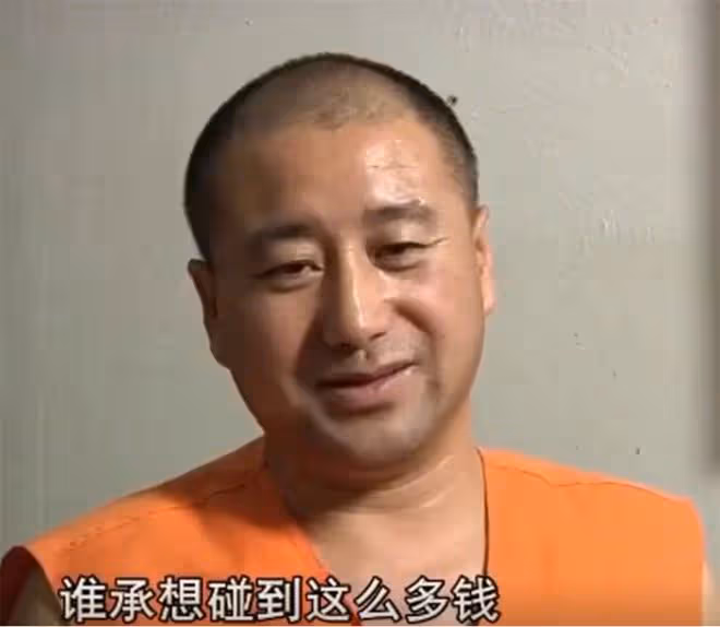 9年前,遼寧老兩口將162萬藏在床底,竟被人「誤打誤撞」洗劫一空