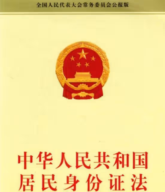 2006年，江西一學生因叫「趙C」，被公安局勒令改名，結果如何？