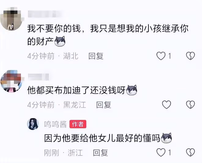 笑死了!黃一鳴曬王思聰聊天記錄拒付奶粉錢,男方哭窮糖塞太搞笑