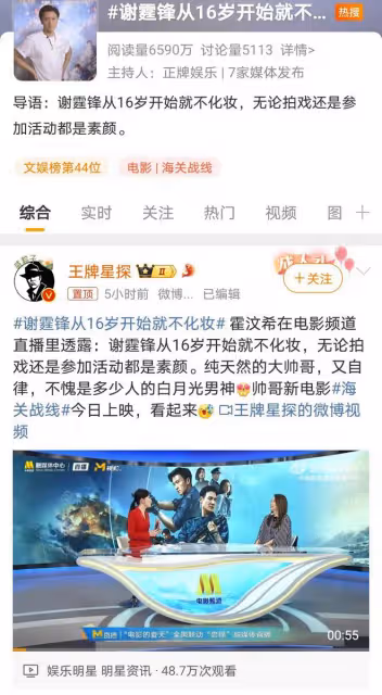 謝霆鋒不化妝習慣曝光,44歲顏值依舊,天然帥氣引關注