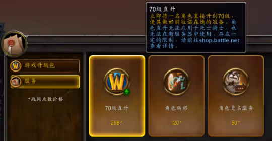 WLK懷舊服歸鄉紋章怎麼獲得 歸鄉紋章獲取方式介紹