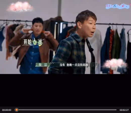 潘瑋柏「每次都搞這種事」突對節目組爆發！直接離場 陶喆：有點不爽