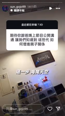 孫安佐被問「會在捷運干大事嗎」嚴肅回應！揭求情爸媽真相：會還30萬