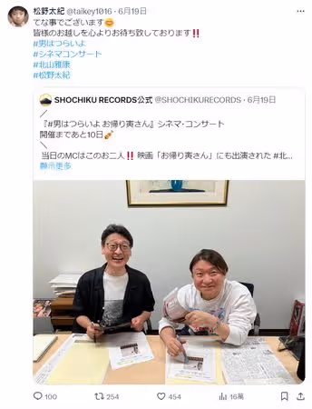 《金田一》聲優腦出血猝逝! 粉絲難過:等不到37歲的金田一了