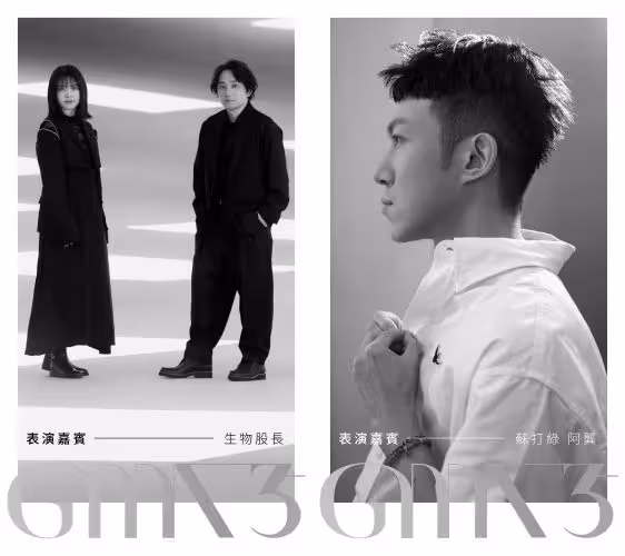 怎麼辦！「蘇打綠」阿龔發燒無力掛急診　金曲獎合體「生物股長」埋變數
