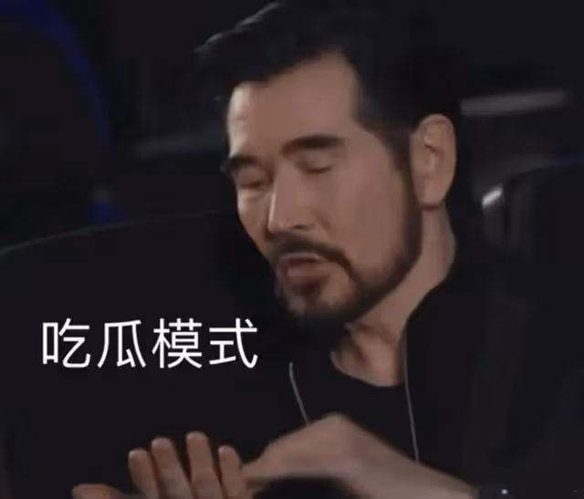 楊穎試水復出被打臉!《奔跑吧》最新一期將其打碼,事業再難回升