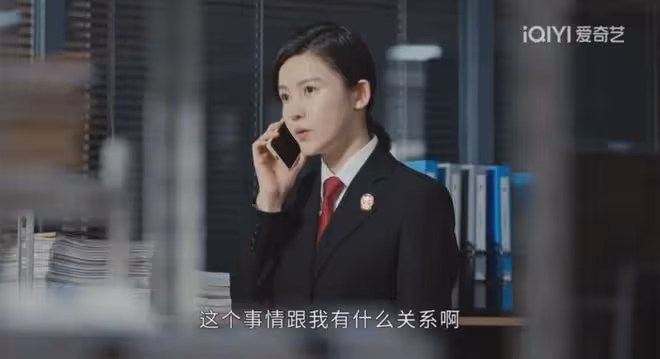 《執行法官》首播差評一片！劇情套路人物臉譜化，楊子姍角色敗筆