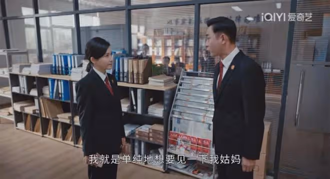 《執行法官》首播差評一片！劇情套路人物臉譜化，楊子姍角色敗筆