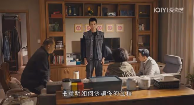 《執行法官》首播差評一片!劇情套路人物臉譜化,楊子姍角色敗筆