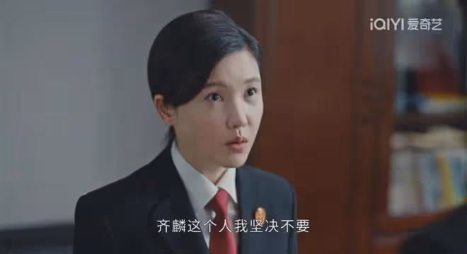 《執行法官》首播差評一片!劇情套路人物臉譜化,楊子姍角色敗筆