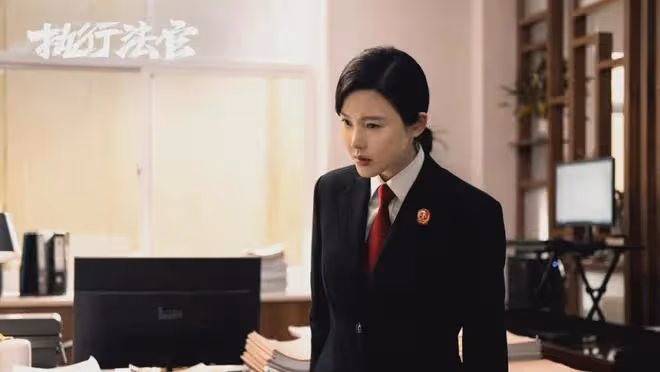 《執行法官》首播差評一片!劇情套路人物臉譜化,楊子姍角色敗筆