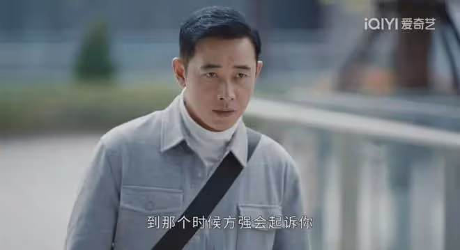 《執行法官》首播差評一片!劇情套路人物臉譜化,楊子姍角色敗筆