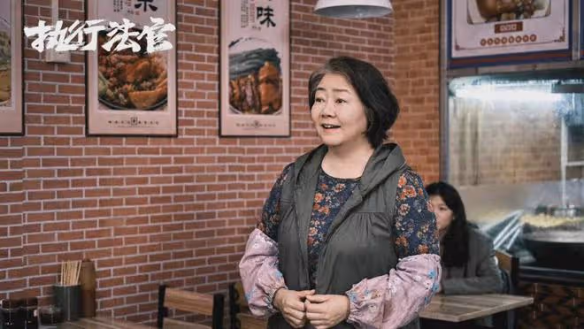 《執行法官》首播差評一片!劇情套路人物臉譜化,楊子姍角色敗筆