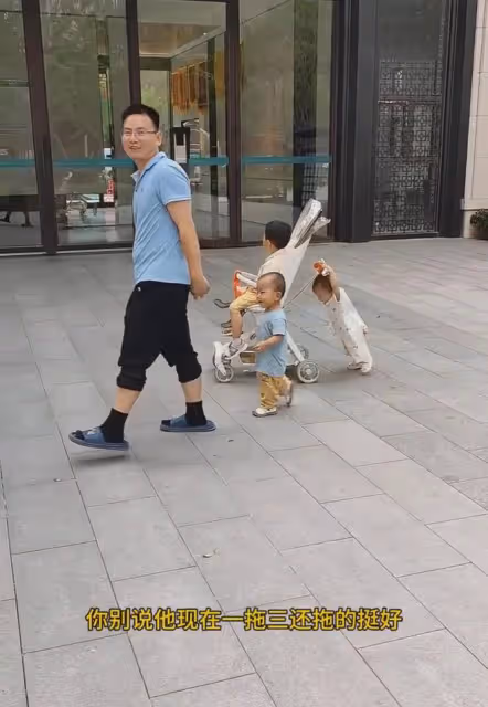 男子獨自帶三個不到五歲的娃,悠哉游哉,網友,帶孩子還得男人來