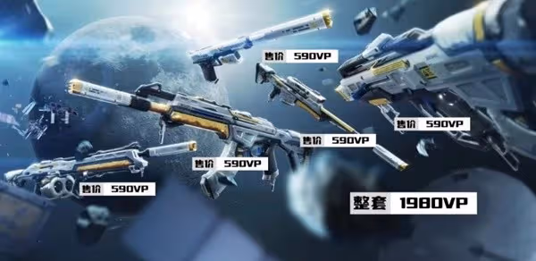 《無畏契約》國服7月返場全息波普2